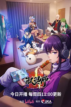 午夜怪谈 日韩午夜在线